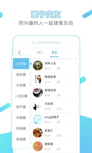 冒泡社区(冒泡网游)