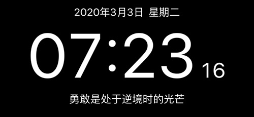 简黑时钟app 安卓版v9.21