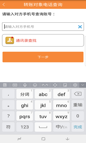 转给你官方版
