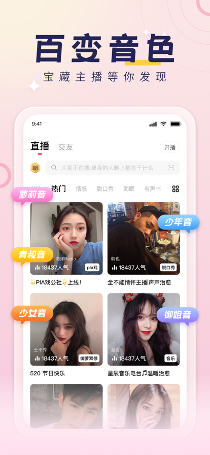 荔枝app下载