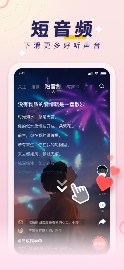 荔枝app下载