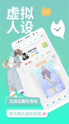 YOUMORE交友APP