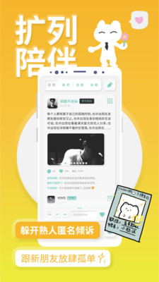 YOUMORE交友APP