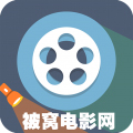被窝影院app v1.2安卓版