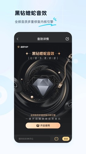 酷狗手机音乐播放器app