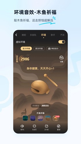 酷狗手机音乐播放器app