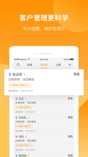 巧房软件