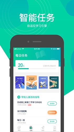慕享app4