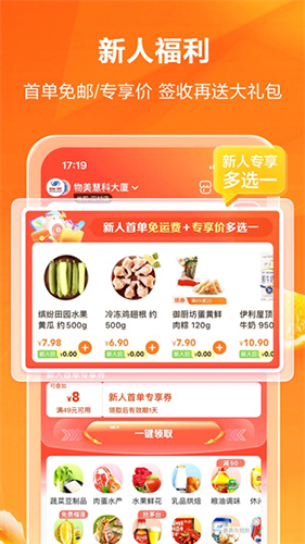 多点APP