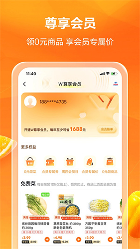 多点APP