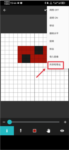 八位元画家最新版4