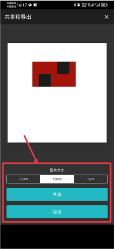 八位元画家最新版5