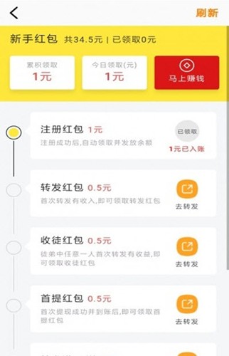 金牛理财APP