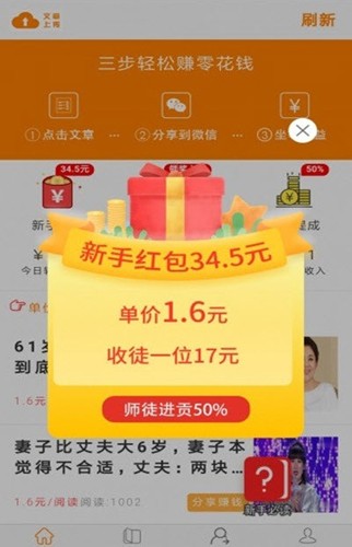 金牛理财APP