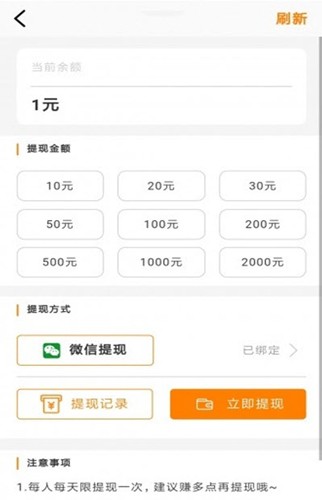 金牛理财APP