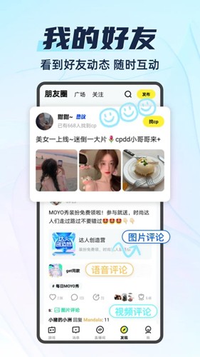 你画我猜APP
