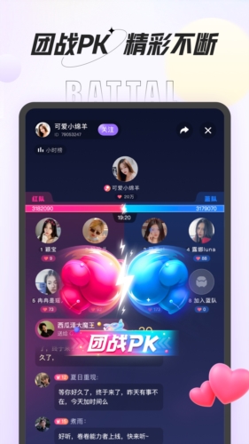 咕咕语音APP