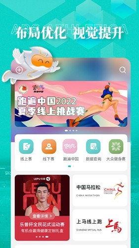 数字心动APP