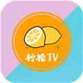 柠檬TV APP V2.6安卓版