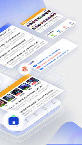 LOL掌游宝APP
