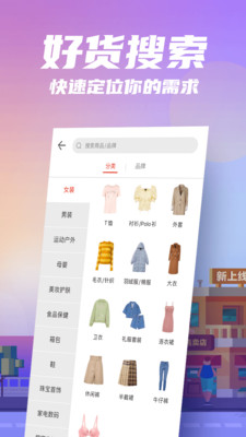 唯品会花海仓