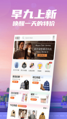 唯品会花海仓