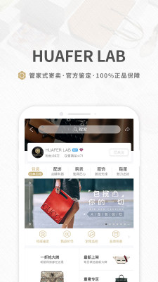 花粉儿app