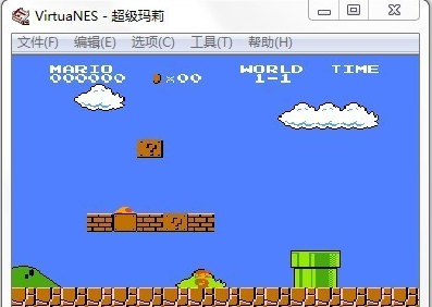 fc模拟器下载最新版