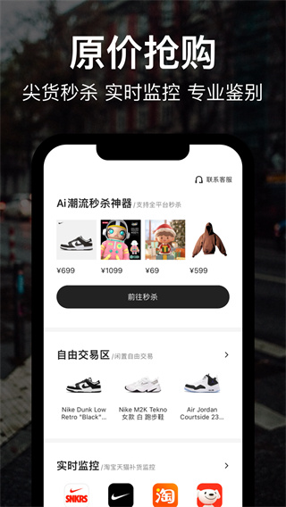 HOTDOG数字藏品app