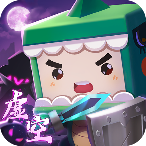 迷你世界破解版 v1.33.3安卓版