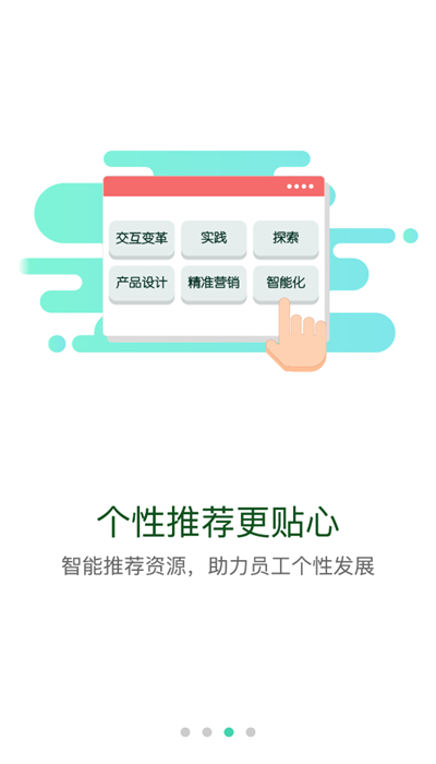 中海油海学app