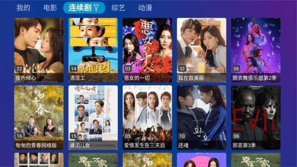 TVBox内置源app