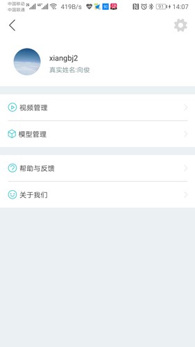 人卫图书增值手机版