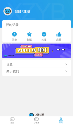 小猪优版短视频平台