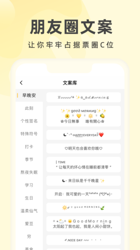 奶由壁纸助手官方版