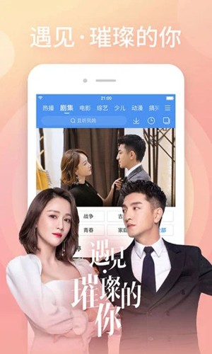百搜视频APP(百度视频)
