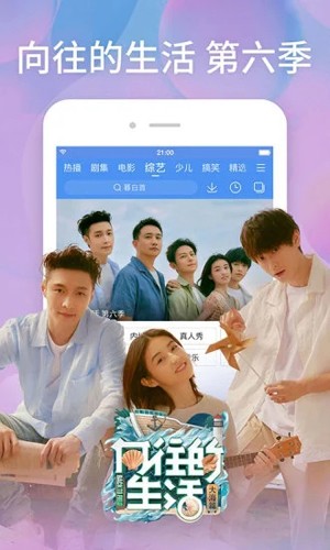 百搜视频APP(百度视频)