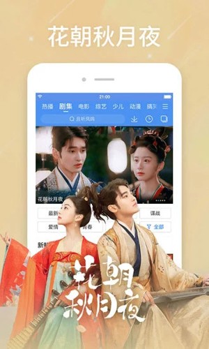 百搜视频APP(百度视频)