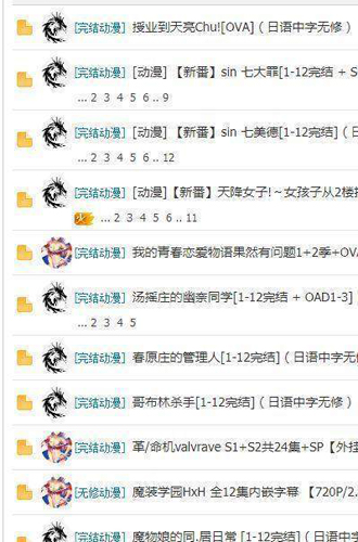 好书友论坛手机版