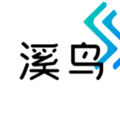 溪鸟APP(快递软件) V4.16.0安卓版