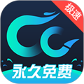 CC加速器免费加速器 V2.9安卓版