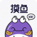 摸鱼kik APP v2.21.0安卓版