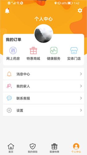 普康宝医疗平台