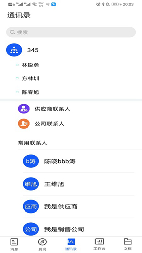 小竹熊APP