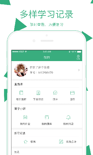腰果公考在线题库