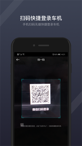GKUI手机APP