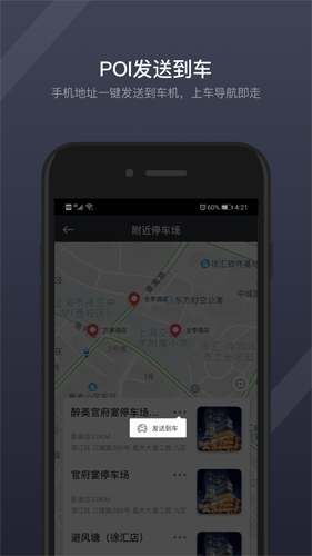 GKUI手机APP