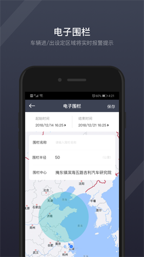 GKUI手机APP