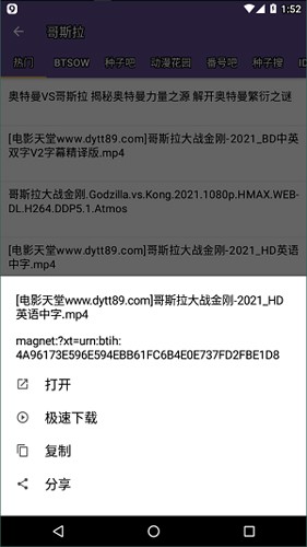 磁力猫app