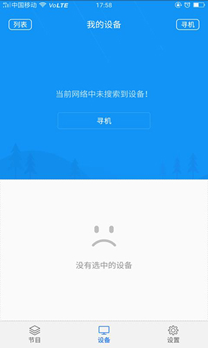 屏掌控(LED显示屏控制工具)
